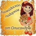 Olisandra - Livemaster - handmade