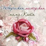 katay-katerina