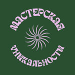 masterskaya-unikalnosti
