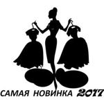 samaynovinka