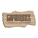 masterapoderevu-barantsev