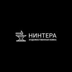 Kuznitsa Nintera (nintera) - Ярмарка Мастеров - ручная работа, handmade