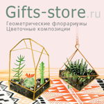 Gifts-store - Livemaster - handmade