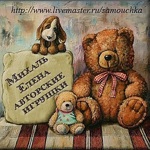 Elena Mihal. Avtorskie igrushki. - Livemaster - handmade
