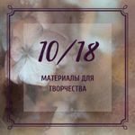 Volshebnyj komod - Livemaster - handmade