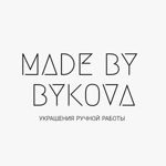 madebybykova