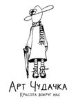 svetlana-hja