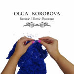 Olga Korobova ( Ol Kor ) - Livemaster - handmade