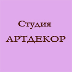 Studiya Artdekor - Livemaster - handmade