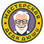 delo-ruk-deda-dyushi