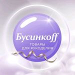 businkoff-magazin