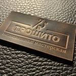 Kozhevennaya masterskaya "Proshito" - Livemaster - handmade