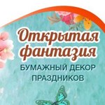 "OTKRYTaya fantaziya" Olga - Livemaster - handmade