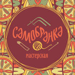 masterskaya "Samobranka" (samobranka-vol) - Livemaster - handmade