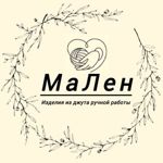 malen-1