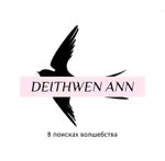 Deithwen Ann - Livemaster - handmade