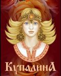 kupalina-soap
