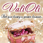 ValiOli (Vse dlya Bizhu) - Ярмарка Мастеров - ручная работа, handmade