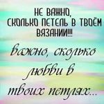 Shahturina Olga - Livemaster - handmade