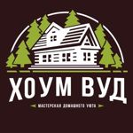 houm-vud