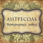 antrecol