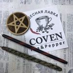 coven