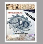 Wood DiMax - Ярмарка Мастеров - ручная работа, handmade