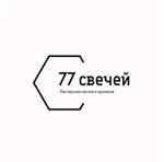 77-svechej-