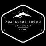 Формы для пряников: Уральские бобры Формы для пряников: Уральские бобры