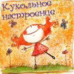 Svetlana - Livemaster - handmade