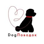 DogPovodok - Livemaster - handmade