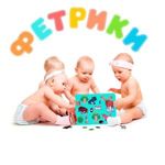felttoys