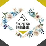 Masterskaya BailenDolls - Livemaster - handmade