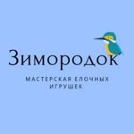 masterzimorodok