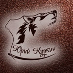 Old Wolf - Ярмарка Мастеров - ручная работа, handmade
