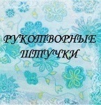 rshtychki