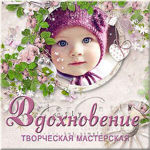 Tvorcheskaya masterskaya "Vdohnovenie" - Livemaster - handmade