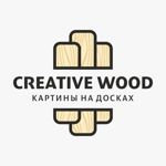 creativewood