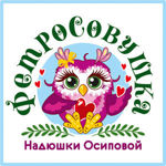 nadufka
