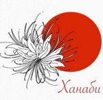 hanabibi