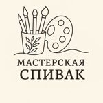 annaspivak