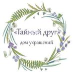 tajnyjdrug