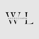 wl--aksessuary