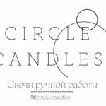 Circle.Candles - Livemaster - handmade