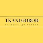 Tkani Gorod - Livemaster - handmade