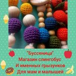 Igrushki-pogremushki - Livemaster - handmade