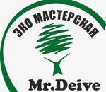 Mr. Deive - Livemaster - handmade
