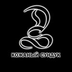 Kozhanyj sunduk - Livemaster - handmade
