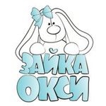 Zajka Oksi - Livemaster - handmade