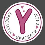 urusvati